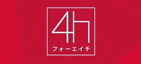4h?フォーエイチ?新大阪・江坂メンズエステの求人情報