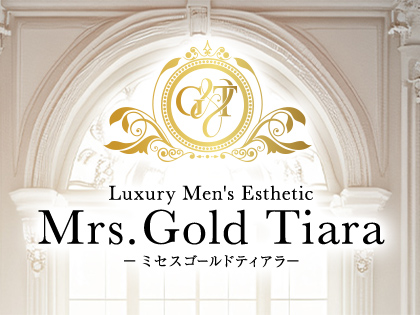 Mrs.Gold Tiara-ミセスゴールドティアラ-の求人情報