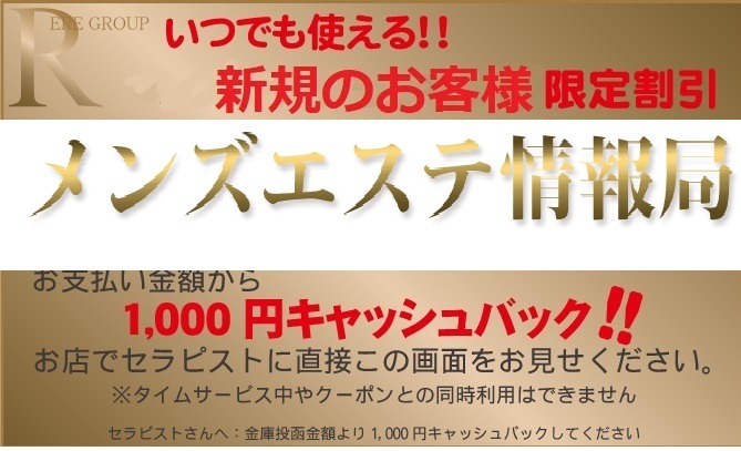 これを見たあなたへ