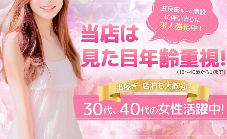 Esthe spa～エステスパ～のメイン画像