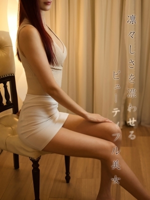 朝比奈★あさひな