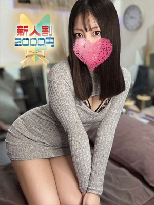 はな