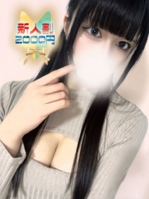 エマ