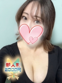 るな