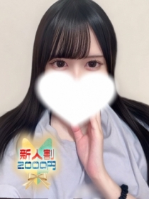 みや