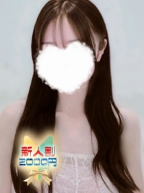 ひかり