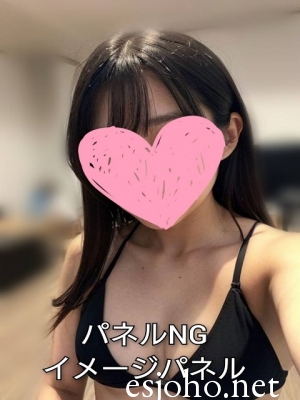 せら