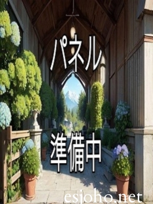 かのん