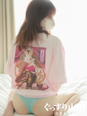 このみ