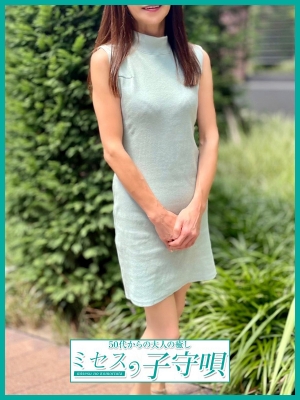 真琴【まこと】