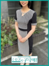 穂香【ほのか】