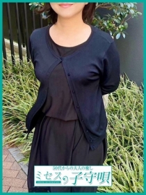 真由美【まゆみ】