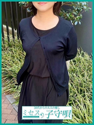 真由美【まゆみ】