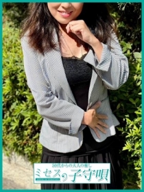 紗百合【さゆり】